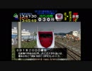 【TAS】電車でGO!プロフェッショナル仕様part20.5　0点運転士その3【ゆっくり実況】