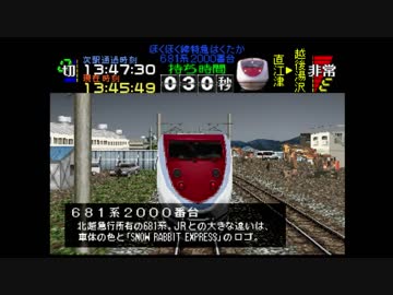 【TAS】電車でGO!プロフェッショナル仕様part20.5　0点運転士その3【ゆっくり実況】