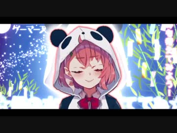 駆け抜けて笹木