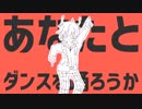 【人力あんスタ】太陽系デスコ【羽風薫】