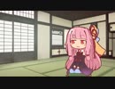 人生を憂う茜ちゃん【VOICEROID劇場】