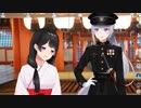楓と美兎　
