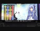 【DDR】葵とゆかりの自力向上日記12～グレコン狙いと己のDPでの限界～