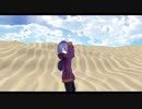 【アイドル部MMD】木曽あずきで「砂の惑星」