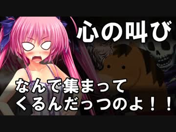 【クトゥルフリプレイ】煮ても焼いても食えない奴らのホテルpart1【実卓】