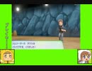 #1-3 バグズゲーム劇場『ポケットモンスター　Let's　Go！イーブイ』