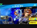 【大乱闘スマッシュブラザーズSPECIAL】灯火の星を気ままに遊ぶよ。Part23【悪魔城】