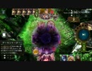 冥府OTK