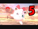 jiggly puff girl　#5