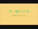 伝説の燃やし手 ～年賀状について語る
