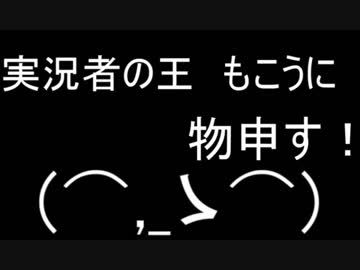 ニコニコを捨てた男に物申す