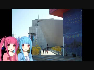 大阪駆け足観光案内：前編