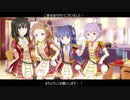 奇天烈コンビの話半分93回目　デレステ年末杯感想会(後半)