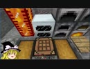 【Minecraft】ゆっくり錬金科学raft　Part 3【ゆっくり実況】