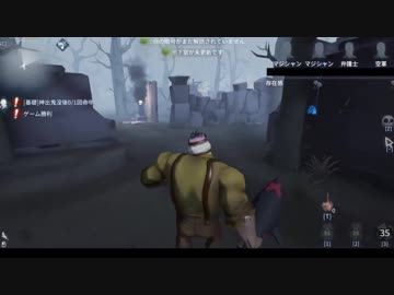 【第五人格】初心者ワンコの狩場ｐａｒｔ1【一般クオリティ’s】