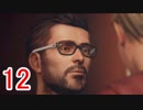 時間を巻き戻したいと思った事ありませんか？【 Life_Is_Strange】Part12