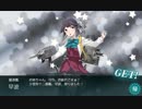 【邀撃！ブイン防衛作戦】E-2-P　A勝利　早波ドロップ【甲作戦】