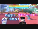 樋口楓「勝てへん…。このっ、キティィィィ！！」