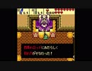 ゼルダの伝説　不思議の木の実　大地の章を懐かしみながら続きのお話で実況プレイpart10