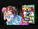 ミリマスデュエマ部　第14話