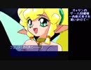 オッサンのゲーム回顧録　ドラゴンマスターシルク09