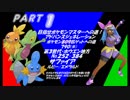 目指せ！ポケモンマスターへの道！アドバンスジェネレーション・その1【ゆっくり実況プレイ】