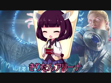 きりたんアリーナ【MTGアリーナ】　１６杯目（開封動画）