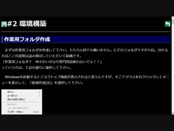 JavaScript超入門2019 #2 環境構築