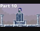 アヘイズとちゃまのゆるぐだ【洞窟物語 Part10】