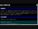 JavaScript超入門2019 #4 基本文法