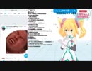 ハッカドール1号ちゃんの生放送に野獣先輩が映りこんでしまうハプニング
