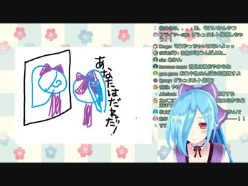 【ヤマトイオリ】鏡の話をするイオリン＋おまけ