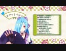 よしよししてくれるイオリン