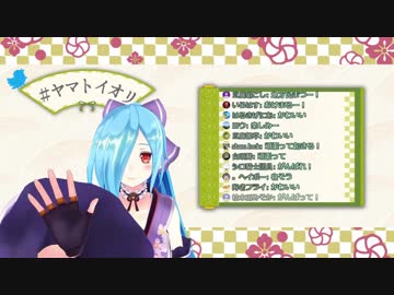 よしよししてくれるイオリン