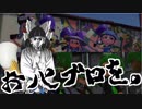 おパブロを。mp17