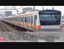 JR東日本 発車メロディー や~わ行大全集