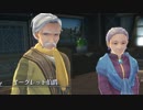 暇だった社会人の「英雄伝説 閃の軌跡Ⅲ」初プレイ実況part130