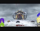 【ゆっくり実況】これが私達の物語_part34[FINALFANTASY10]