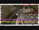 【APヘタリア】西露仏南伊で大きめの村を作るVol.12【Minecraft】