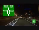 【ProjectFCG】C94参加記録動画【帰宅路編(1)】