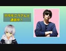 【もこう】ぷよぷよ30先対決のおまけ【風見涼】