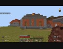【Switch】マイクラの世界をブラブラ歩く #45