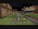 ぼんくら達のぐだぐだMinecraft　その９（１/２）