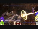 【ゆっくり実況】これが私達の物語_part35[FINALFANTASY10]