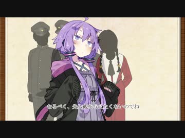 結月ゆかりの事件簿1　前編【VOICEROID劇場】