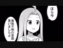 ほら今 意味不明の言語言いましたよ
