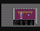 【ドラクエを発売順に実況】ドラクエ2を実況プレイpart27