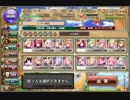 フラワーナイトガール 特殊任務 水影の騎士 第3章 EX破級