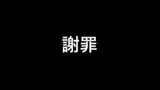 [実況]　九州に引きこもって耐える野望　part3　[信長の野望　革新]