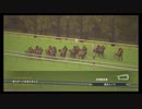【ウイニングポスト8 2015】女馬主と早世馬の新世界【実況プレイ】332